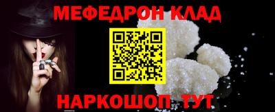 кристаллы Кингисепп