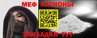 кристаллы Кингисепп