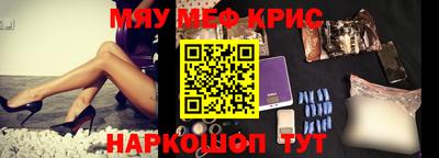 кристаллы Кингисепп