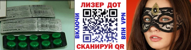 ЛСД экстази ecstasy Отрадный
