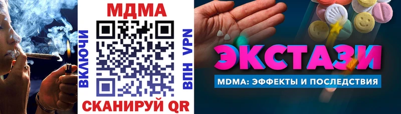 MDMA Molly  Отрадный 