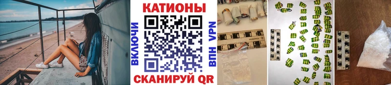 где можно купить   Отрадный  МЯУ-МЯУ mephedrone 