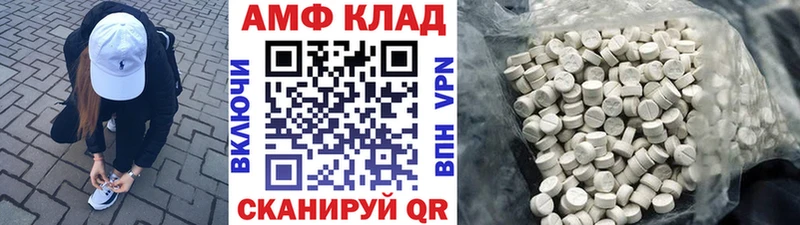 МЕТАМФЕТАМИН пудра Отрадный