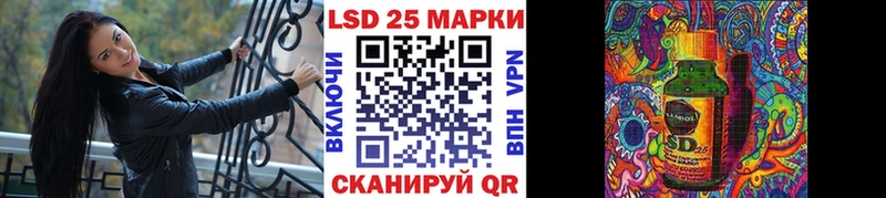 Наркотические марки 1,8мг  Отрадный 