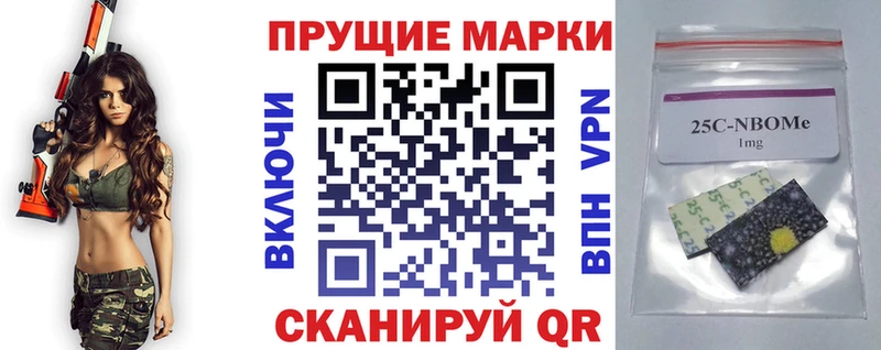 Наркотические марки 1,8мг Отрадный