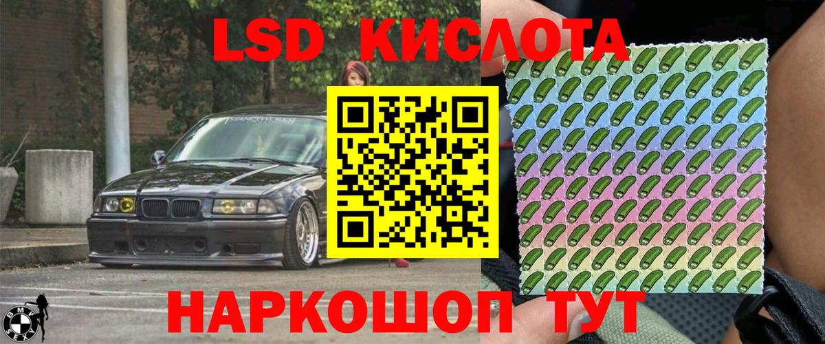 Марки 25I-NBOMe 1,5мг  Вход с VPN  Отрадный 