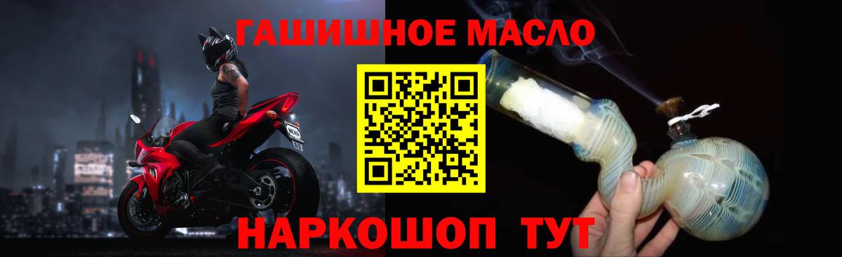 Дистиллят ТГК Wax Отрадный